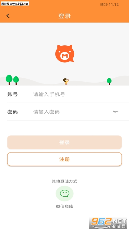 ��ѽ��app��ͼ0