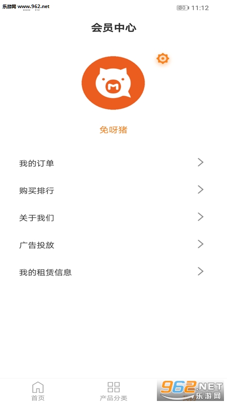 ��ѽ��app��ͼ2