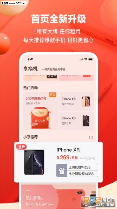 ��������׿��v3.7.5��ͼ0