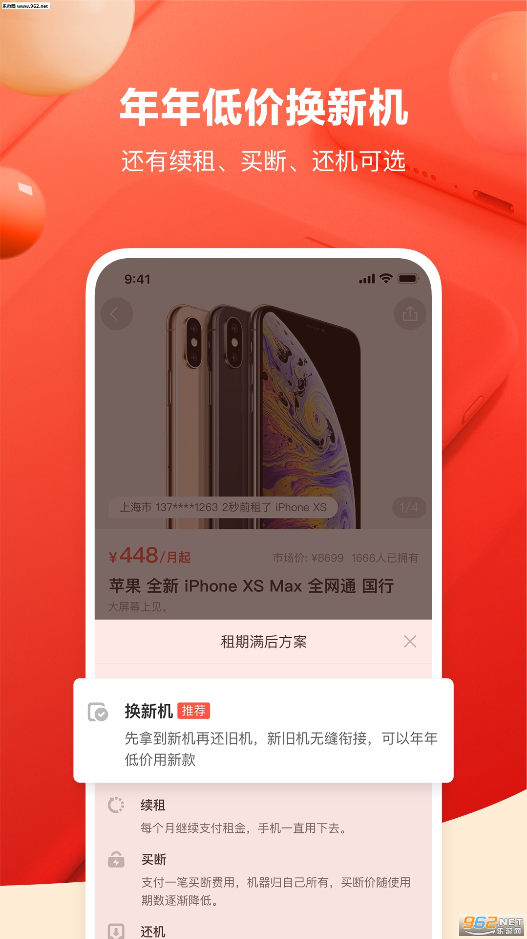 ��������׿��v3.7.5��ͼ1