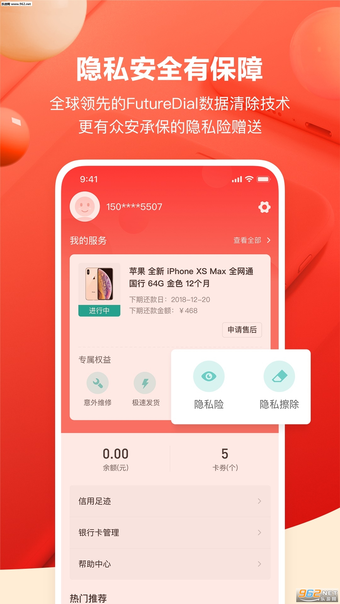 ��������׿��v3.7.5��ͼ2