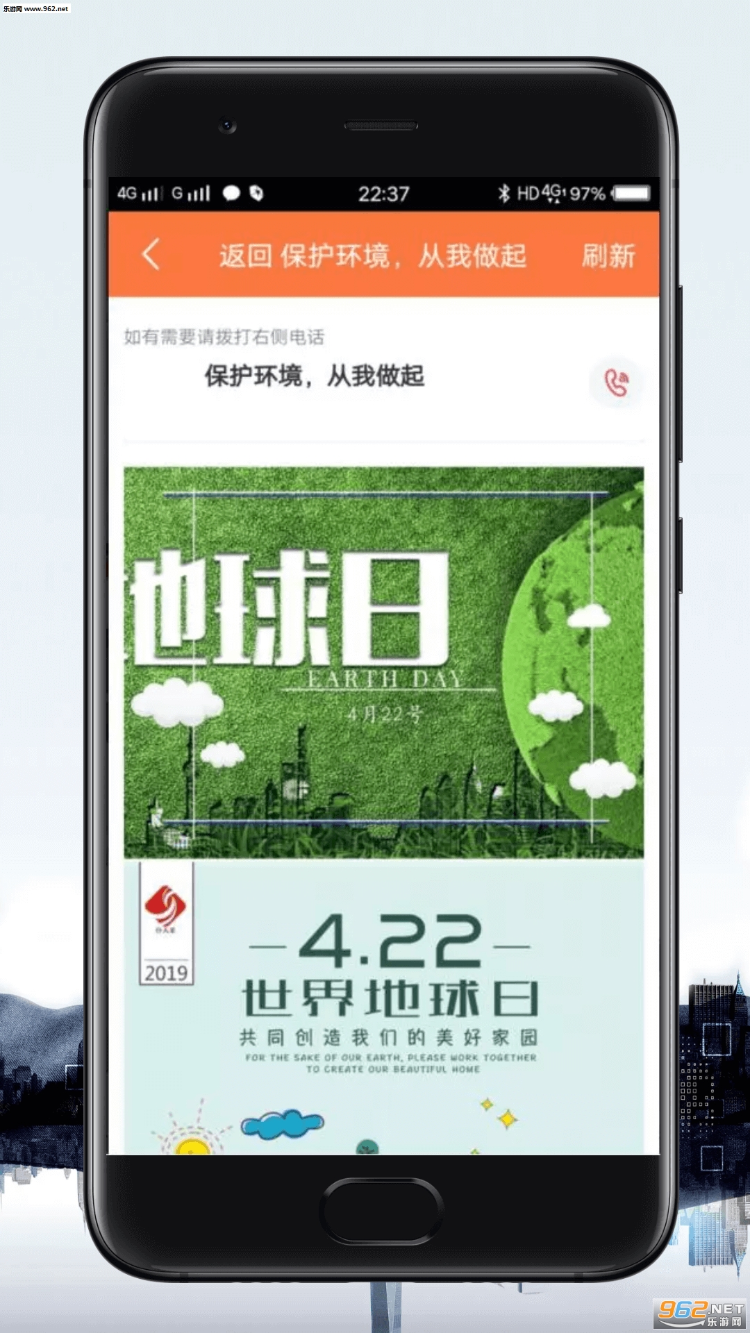�������ٷ���v1.0.2��ͼ0