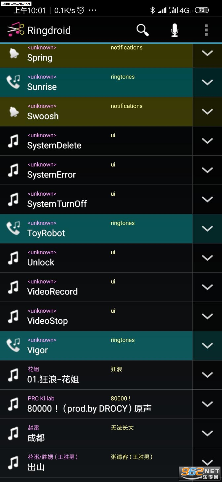Ringdroid��׿���ͼ0
