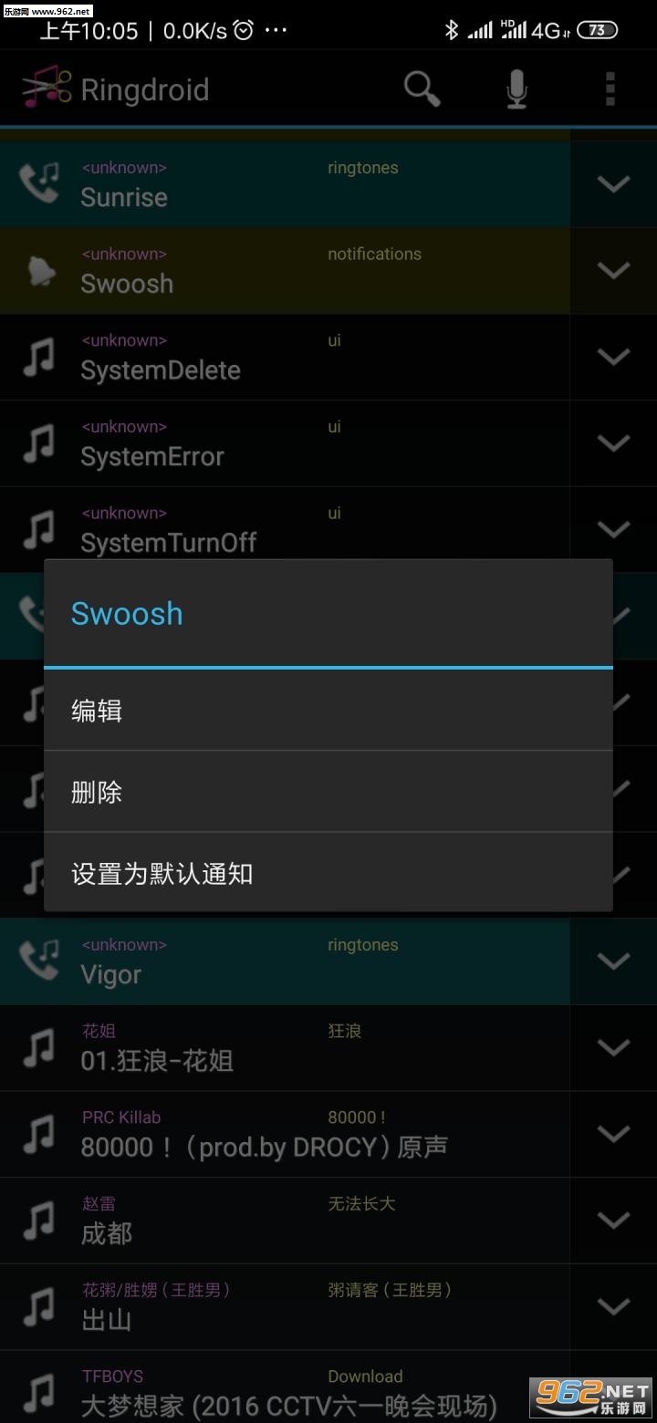 Ringdroid��׿���ͼ1