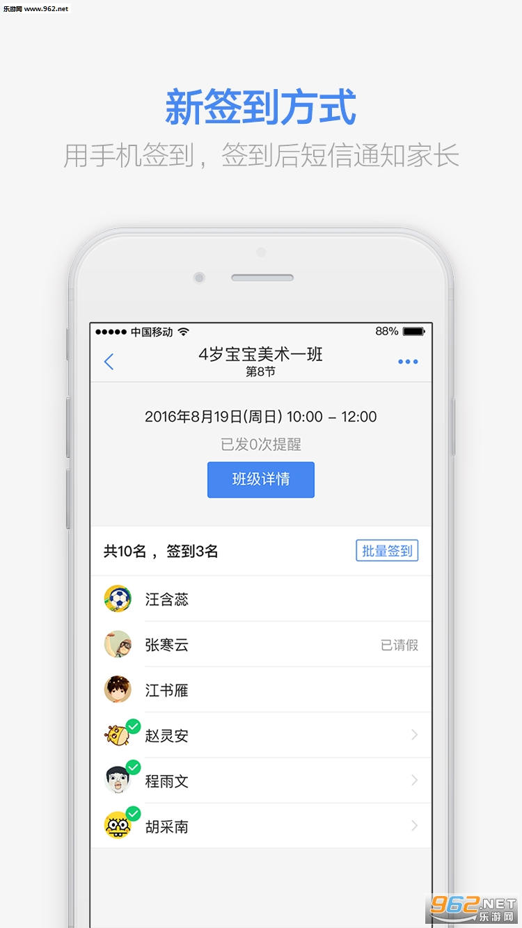 ����appv1.16.0��ͼ0