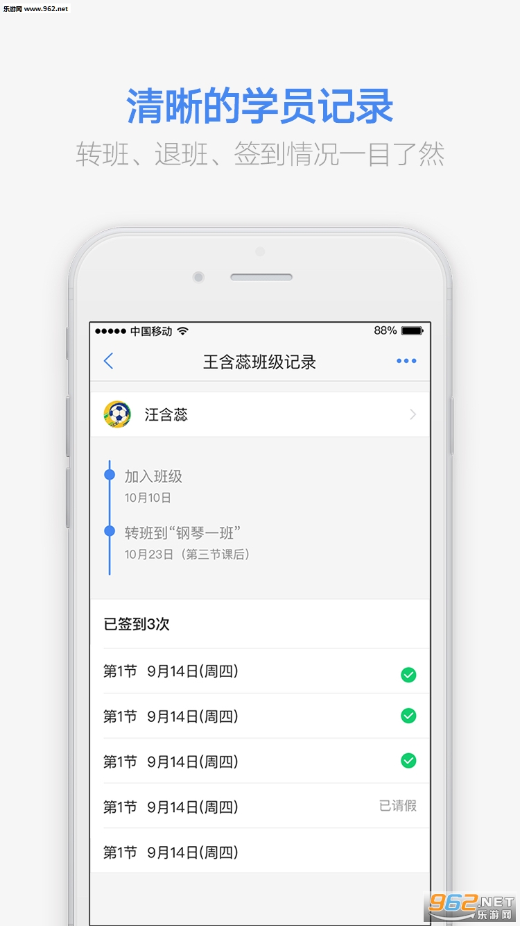 ����appv1.16.0��ͼ1