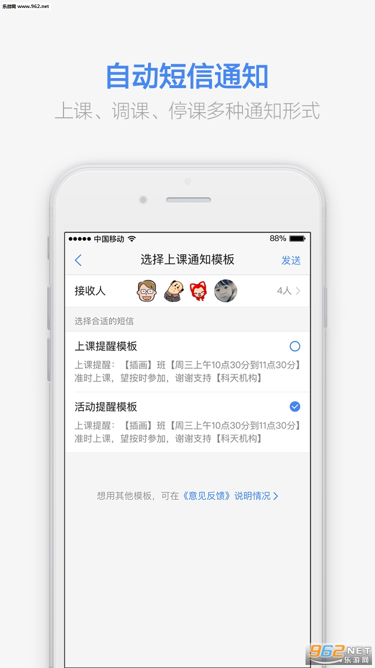 ����appv1.16.0��ͼ2