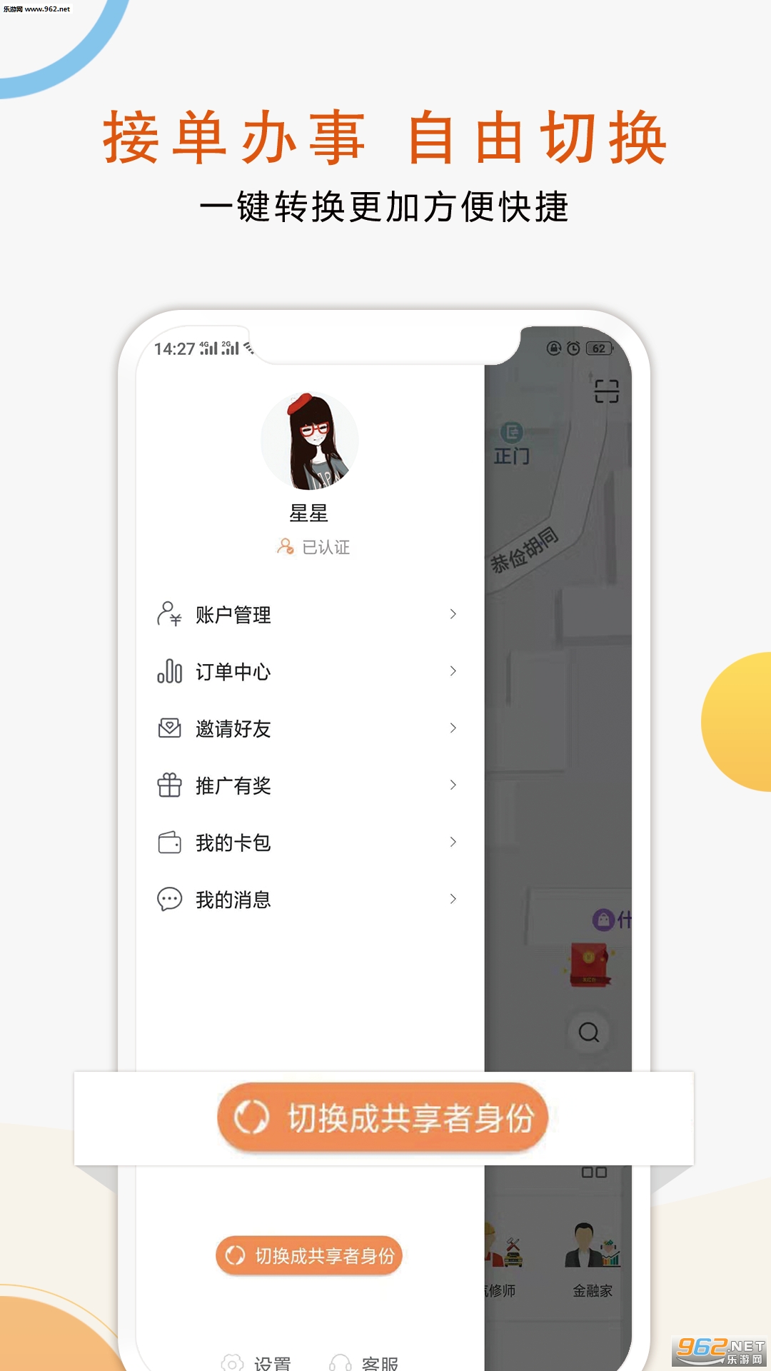 �����¶�app2.2.1��ͼ1