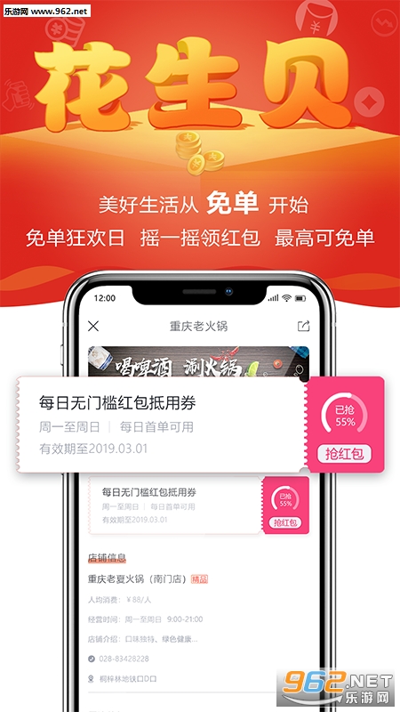 ������appv1.0.1��ͼ0