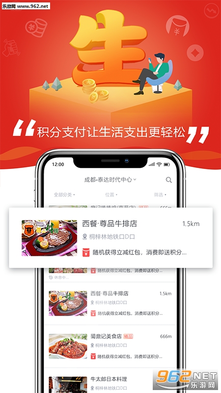 ������appv1.0.1��ͼ1