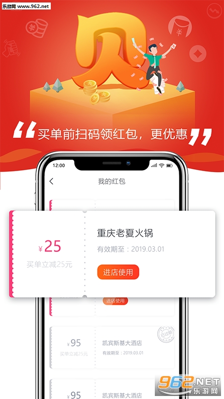 ������appv1.0.1��ͼ2