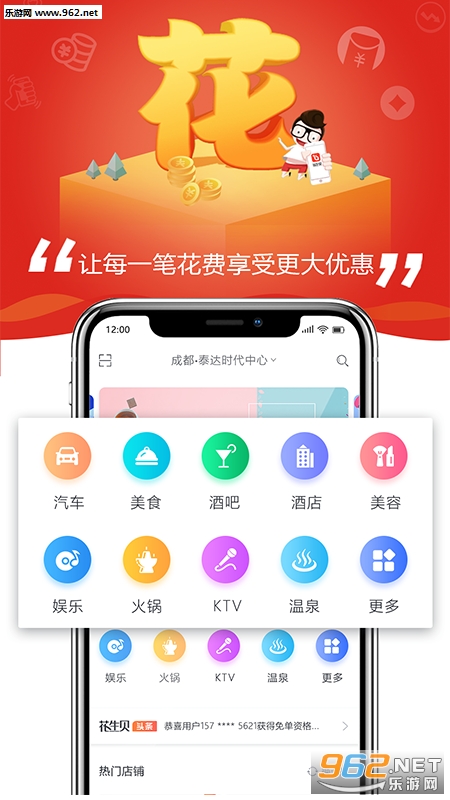 ������appv1.0.1��ͼ3