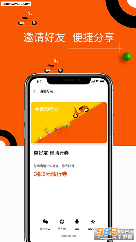 ��˽�appv3.3.7��ͼ0