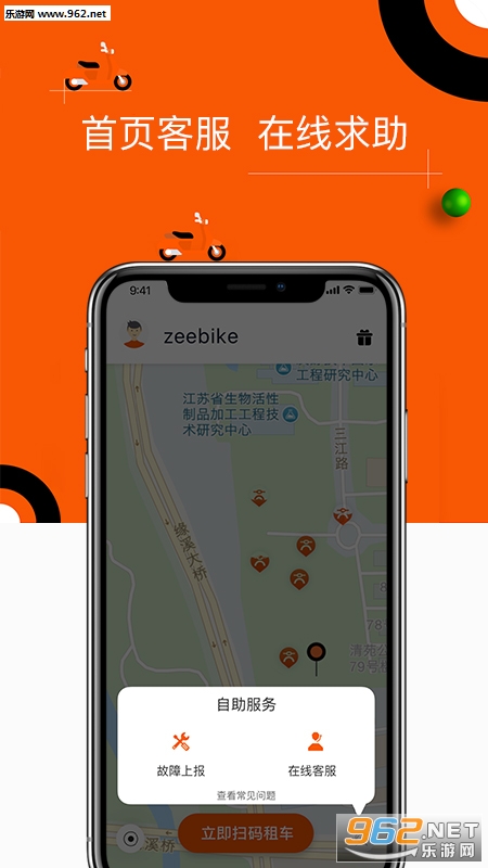 ��˽�appv3.3.7��ͼ2