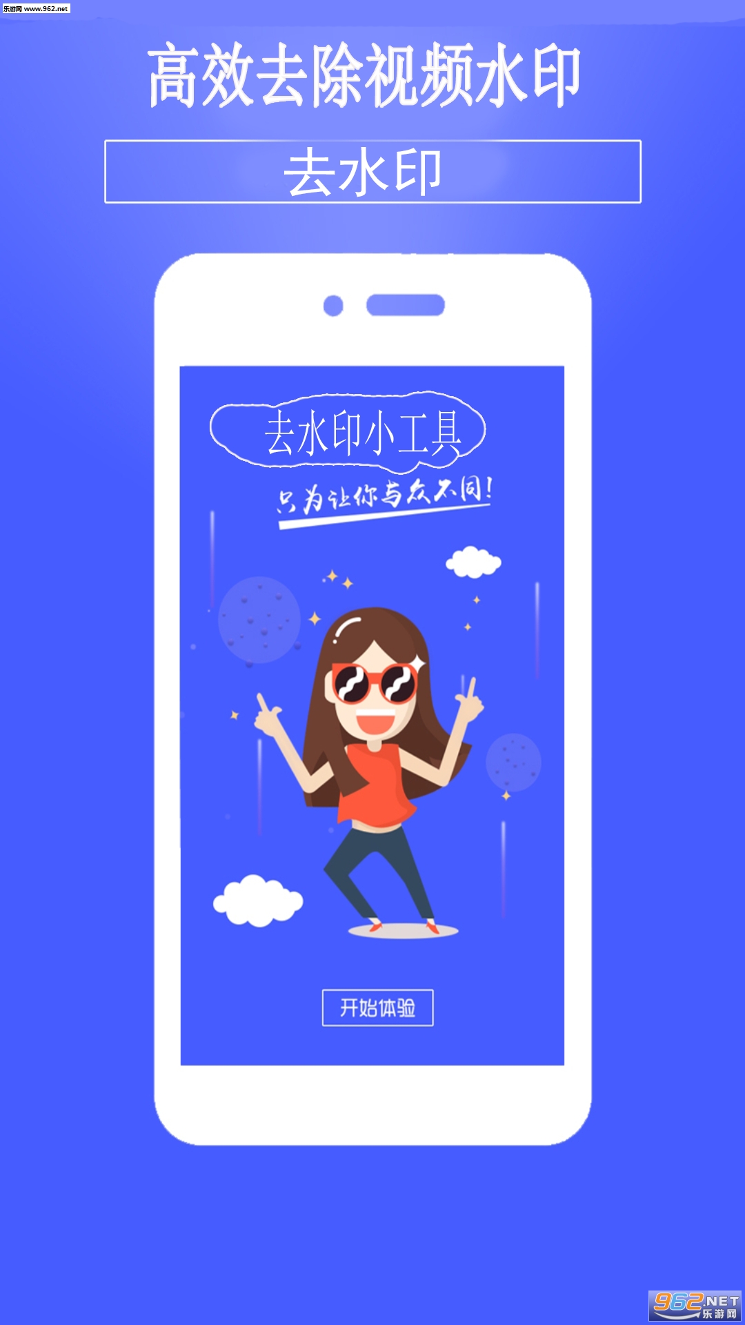 ȥˮӡС����appv7.0��ͼ0