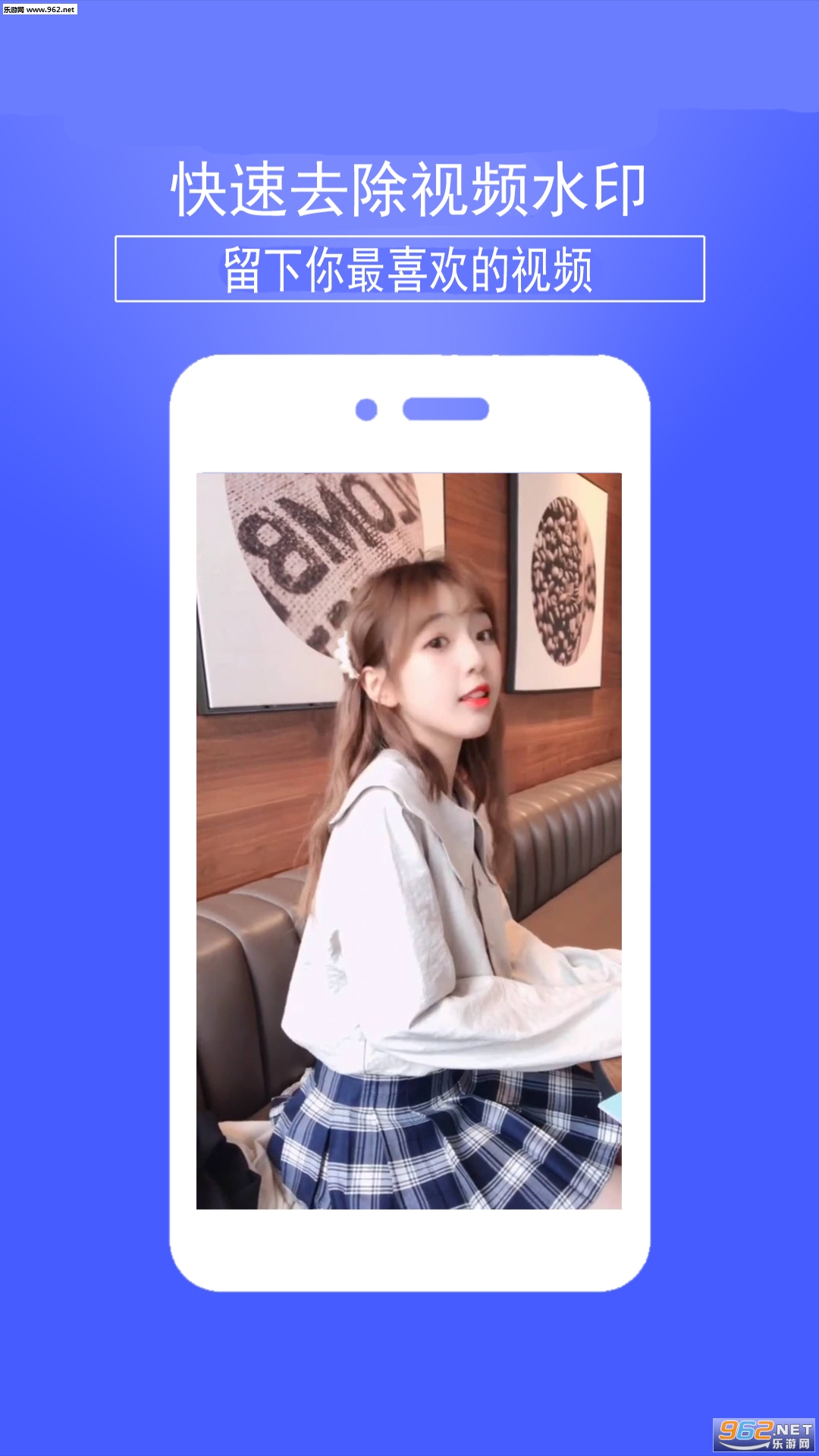 ȥˮӡС����appv7.0��ͼ1