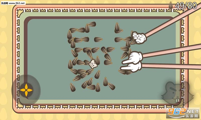 Hamster(��������ؿռ��ð�հ�׿��)��ͼ3