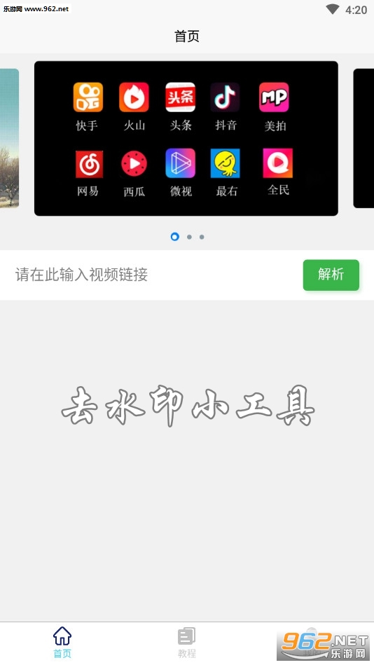ȥˮӡС����app
