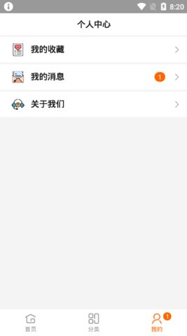 �����Ż�ȯ��׿��v1.0.2��ͼ3