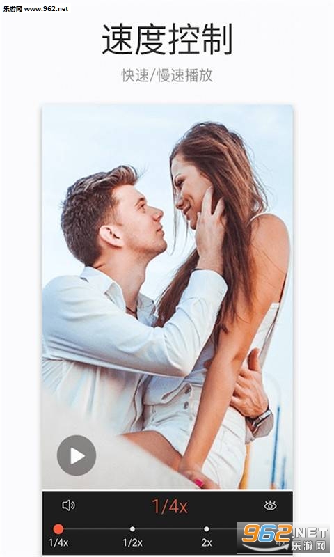רҵ��Ƶ�༭��׿��v1.2��ͼ0