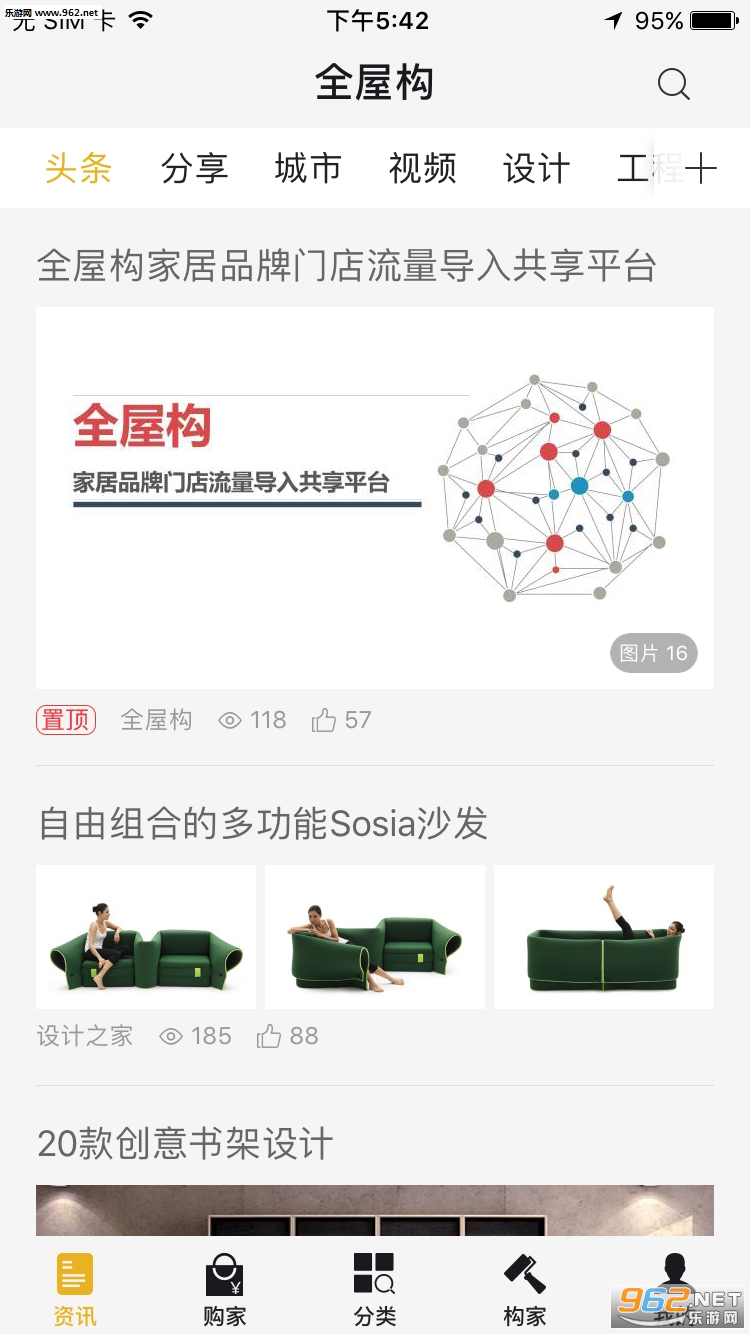 ȫ�ݹ�appv1.7.6��ͼ3