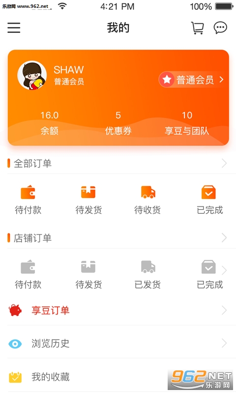 ������Ʒ��׿��v1.0.4��ͼ0