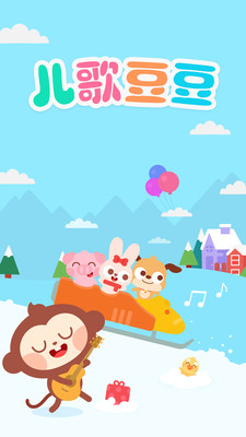 ���趹��appv1.0.1.0��ͼ4