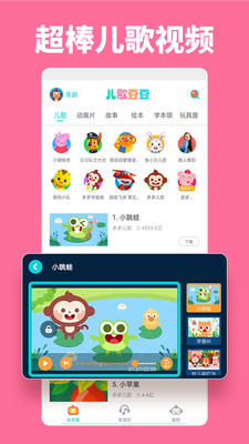 ���趹��appv1.0.1.0��ͼ3