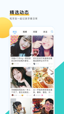 ���ǰ�׿��v2.1.3��ͼ1