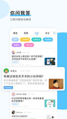 ���ǰ�׿��v2.1.3��ͼ3