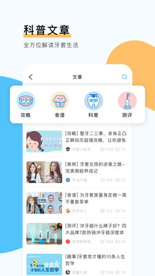 ���ǰ�׿��v2.1.3��ͼ4