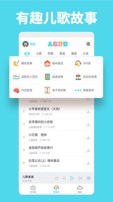 ���趹��appv1.0.1.0��ͼ0