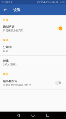 ¼�����ְ�׿��v1.0��ͼ2