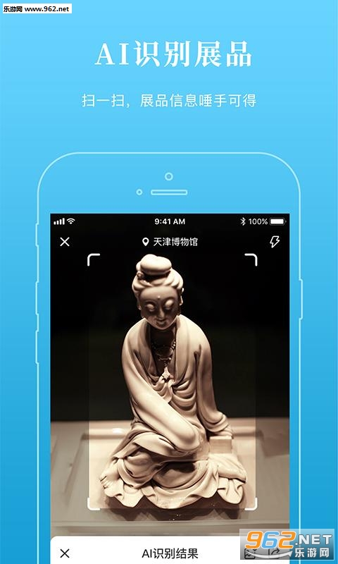 ���������appv3.0.0 ��׿���ͼ0