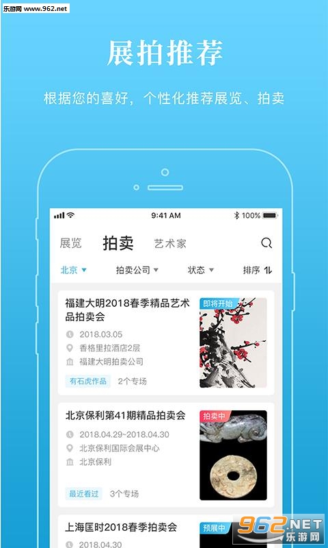 ���������appv3.0.0 ��׿���ͼ1