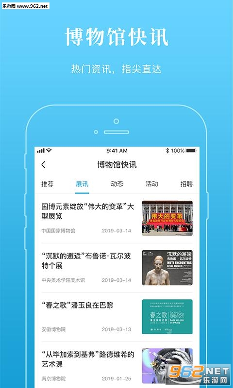 ���������appv3.0.0 ��׿���ͼ3