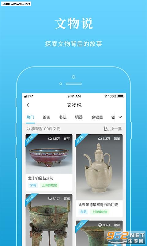 ���������appv3.0.0 ��׿���ͼ2