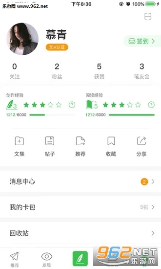 ��Լ������׿��v1.1.0��ͼ2
