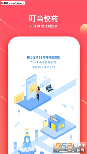 ������ҩ���°�v5.3.3��ͼ0