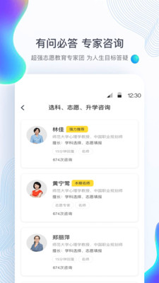 ��������appv2.0.0��ͼ0