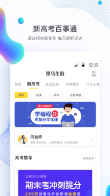 ��������appv2.0.0��ͼ3
