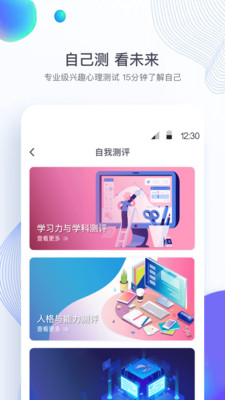 ��������appv2.0.0��ͼ2