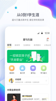 ��������appv2.0.0��ͼ4