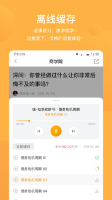 ֪̽appv1.2.1��ͼ0