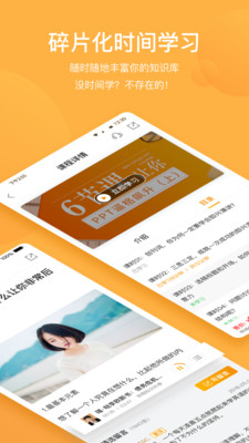 ֪̽appv1.2.1��ͼ1