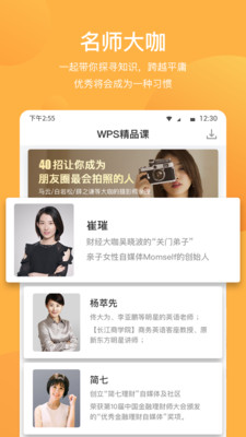 ֪̽appv1.2.1��ͼ3