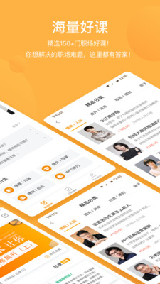 ֪̽appv1.2.1��ͼ2