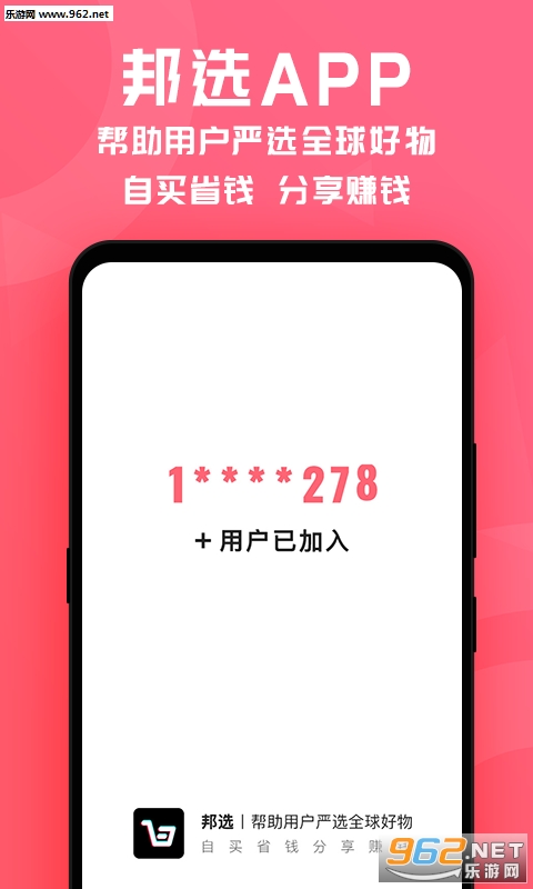 ��ѡapp1.0.0 ��׿���ͼ0