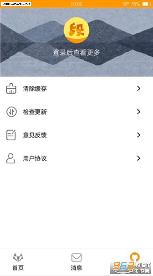 ���Ӻϼ���׿��v2.2.1��ͼ2