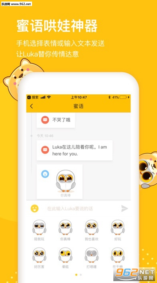 Luka�Ķ����ɰ�׿��v1.4.1��ͼ3